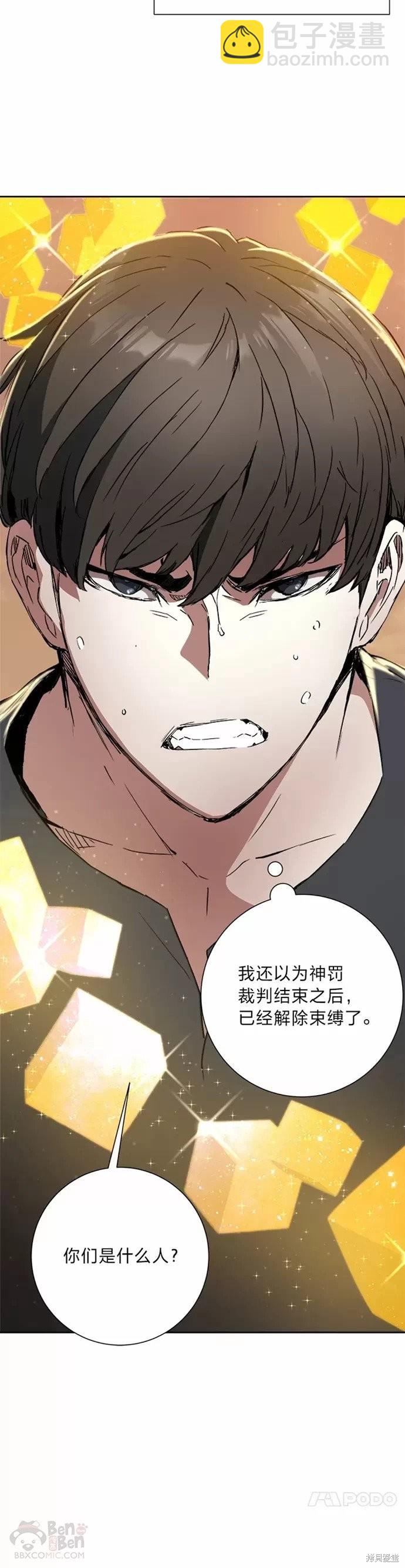 第1话24
