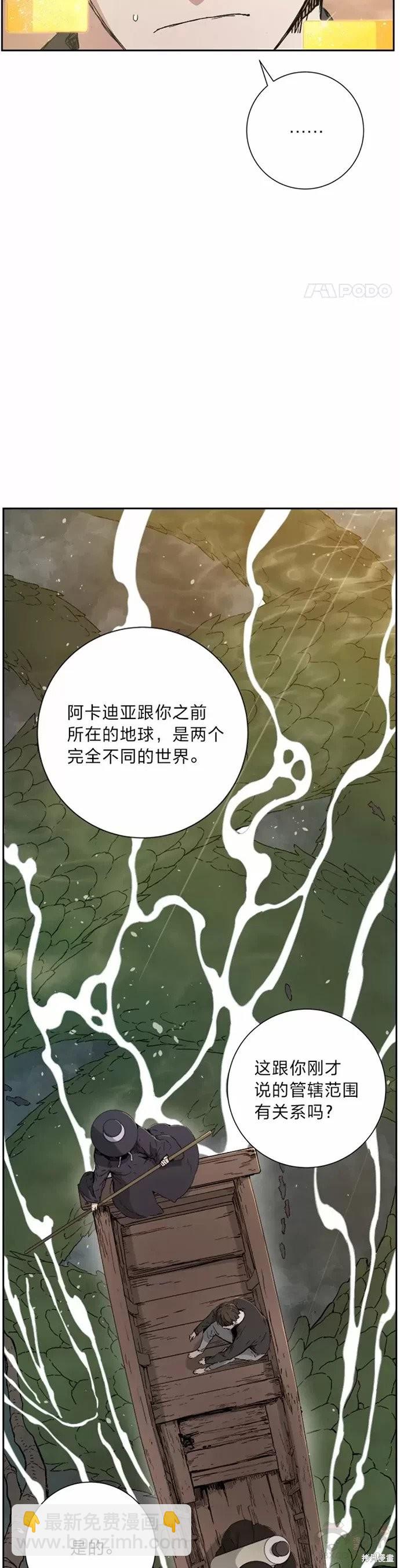 第1话28