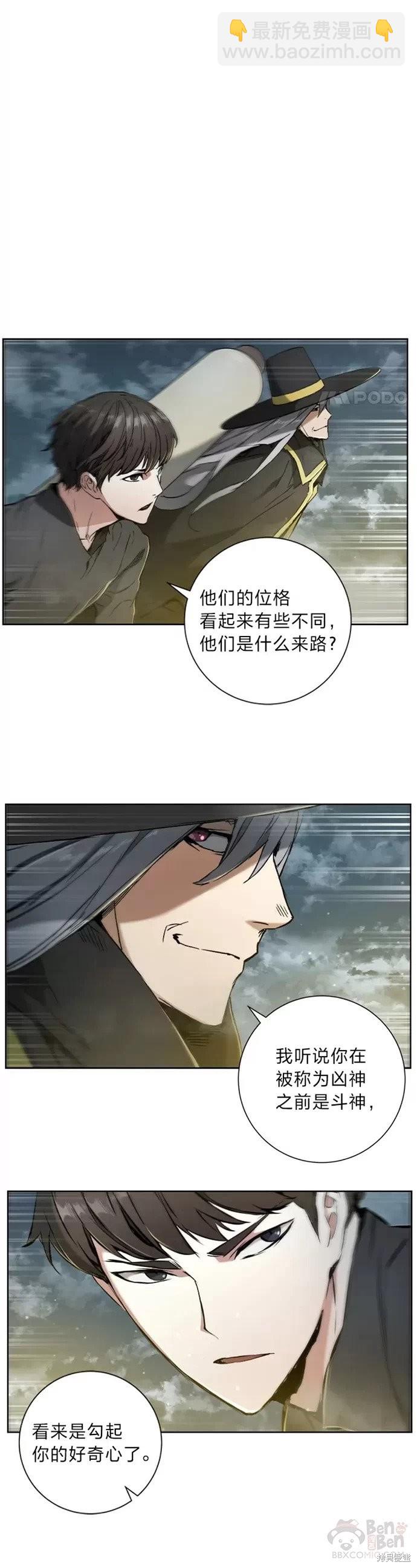 第1话39
