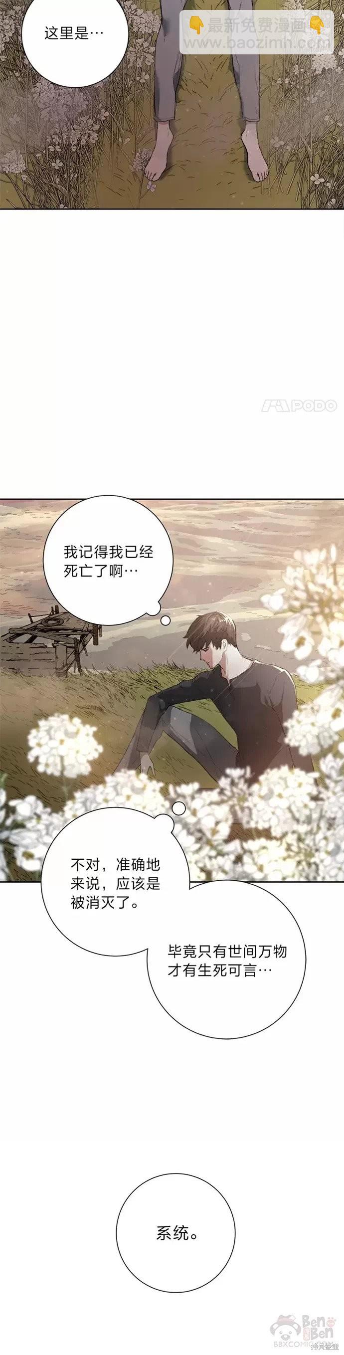 第1话4