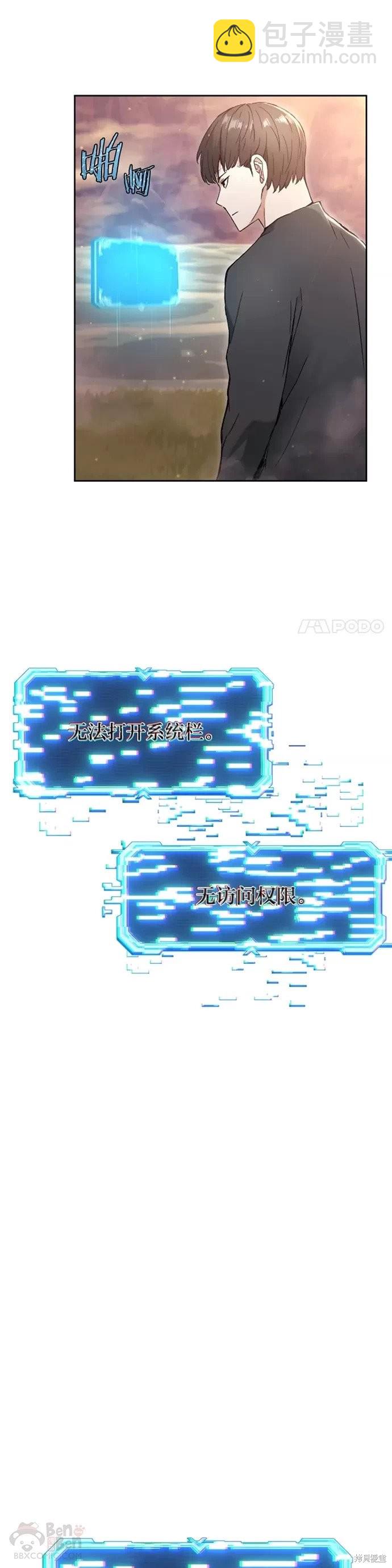 第1话5
