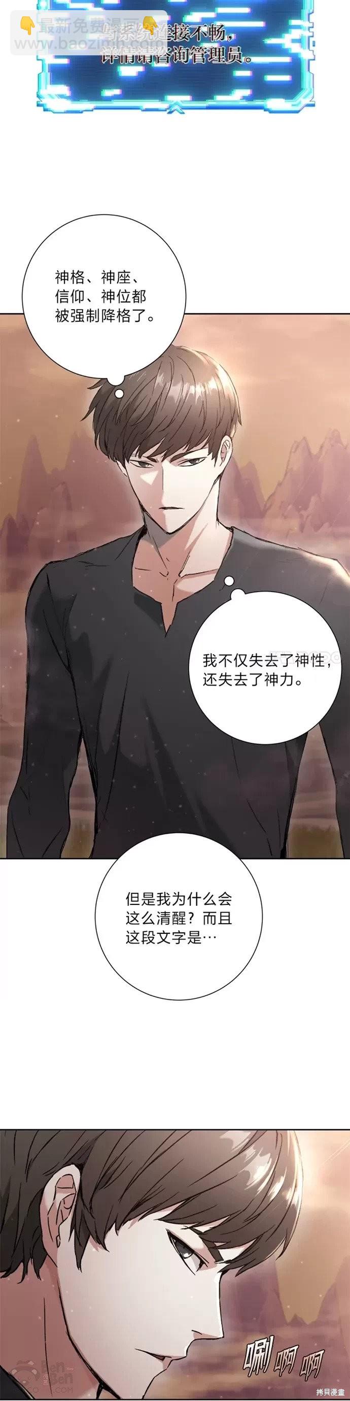 第1话6