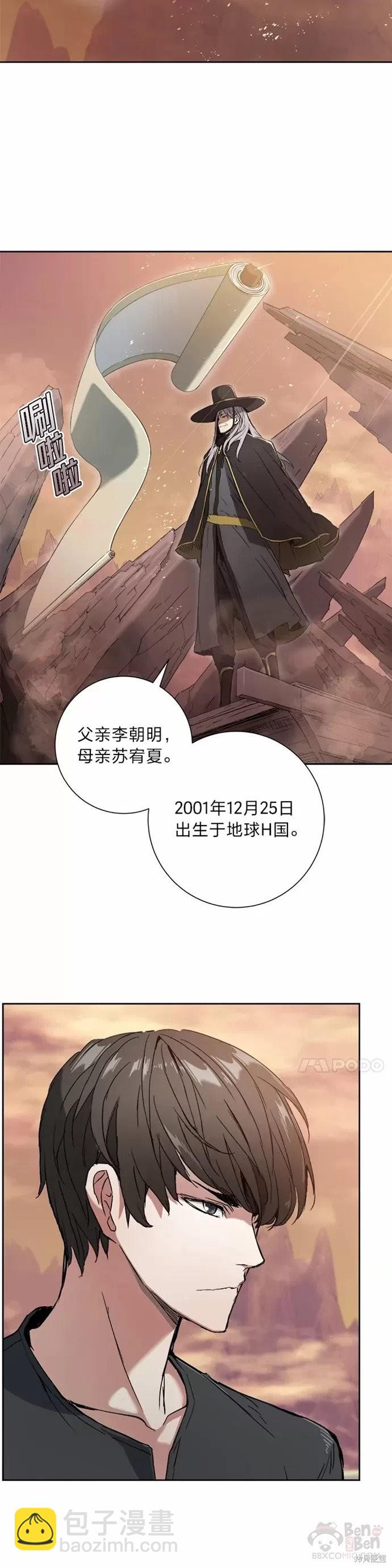 第1话9