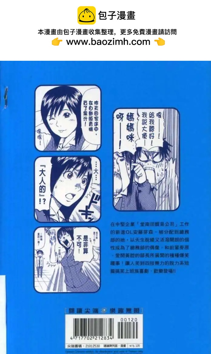第01卷1