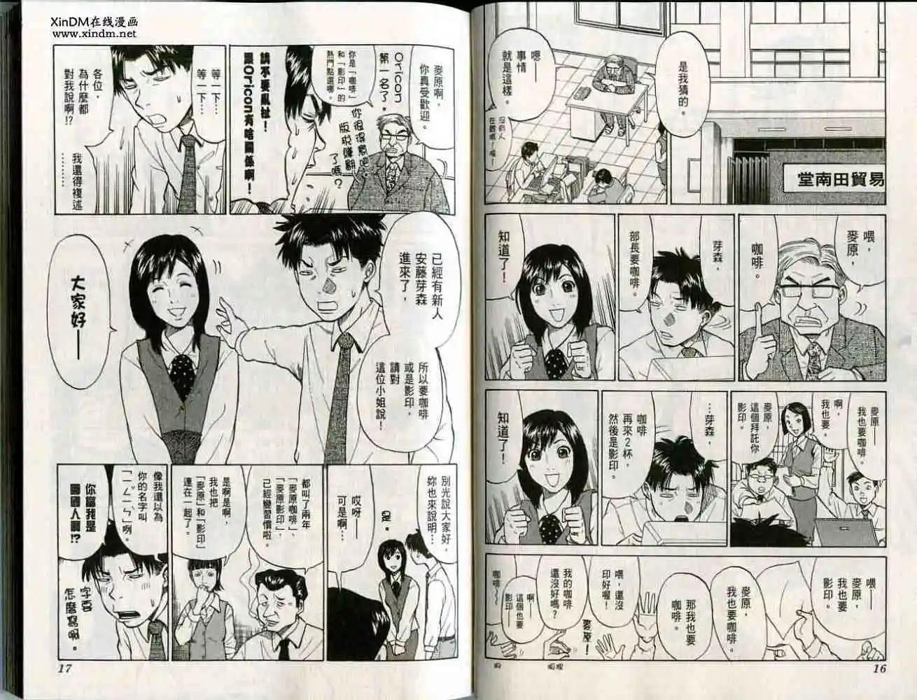 第01卷10