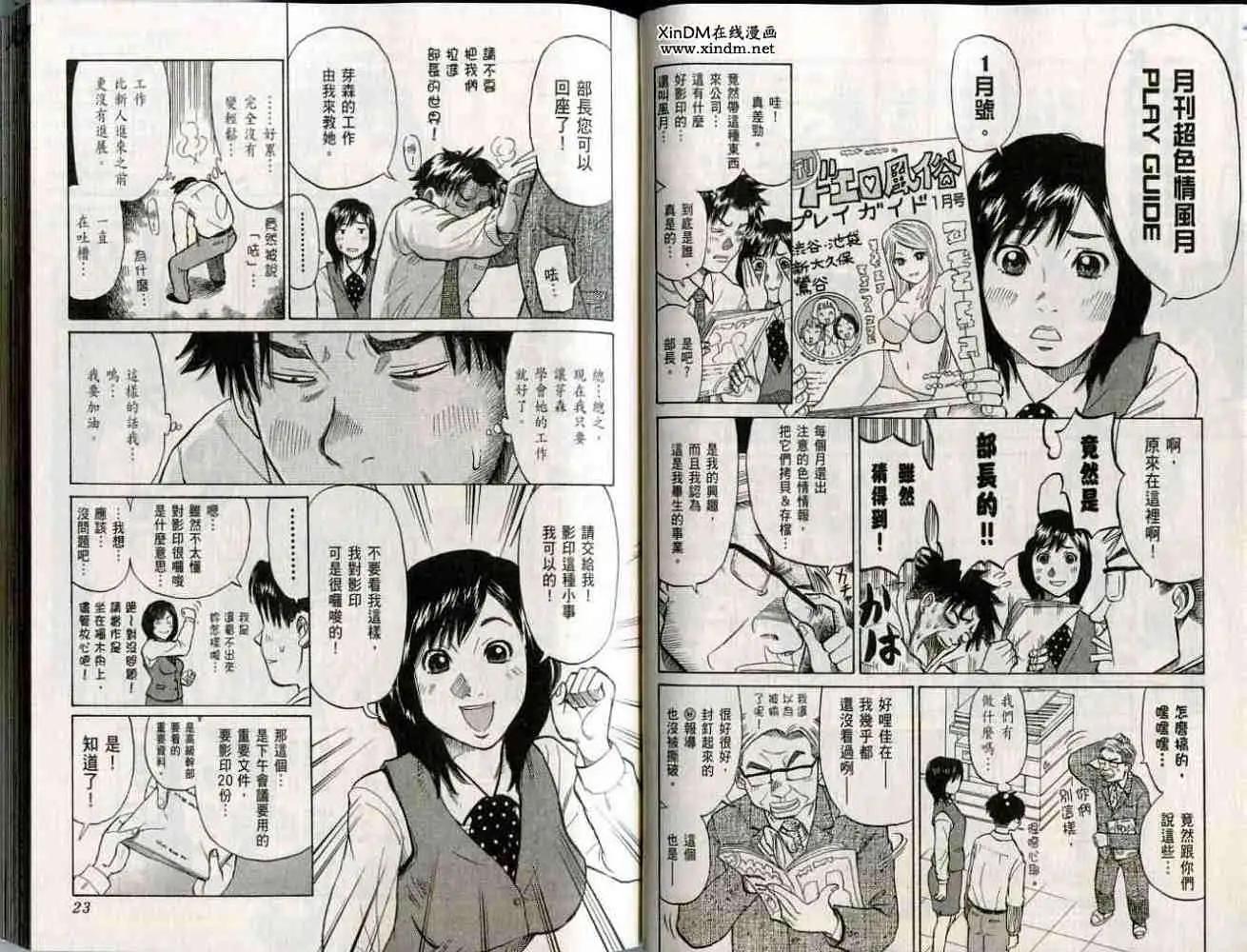 第01卷13