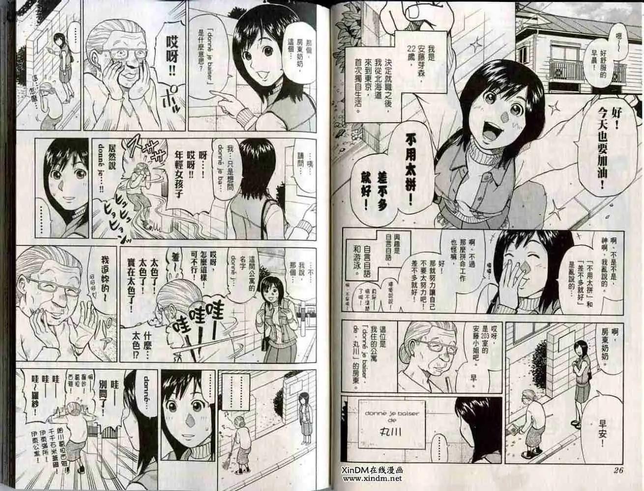 第01卷15