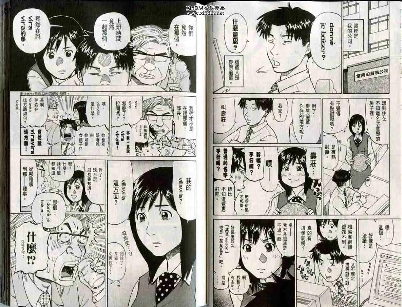 第01卷16