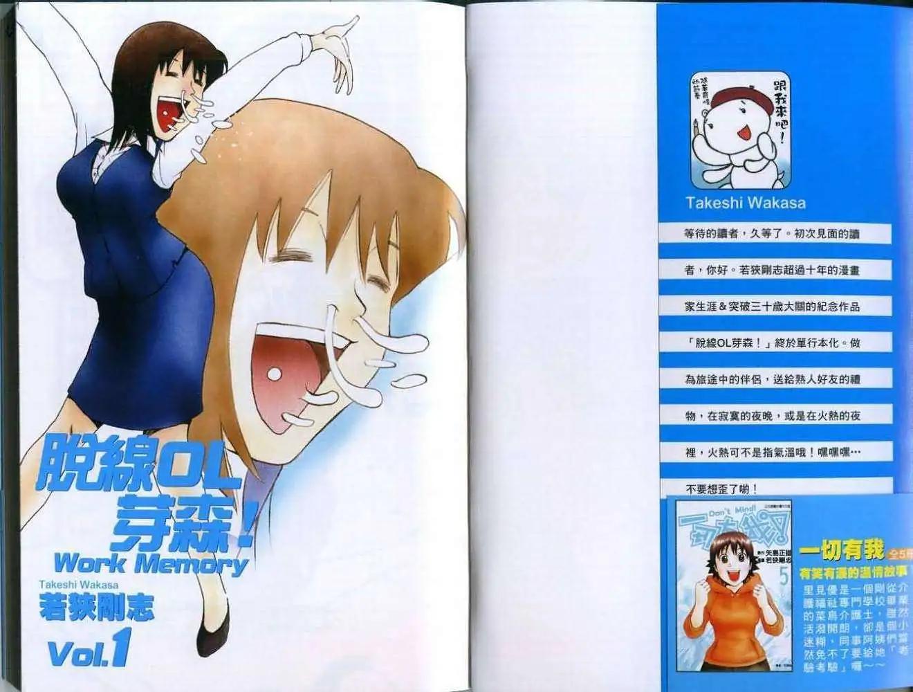 第01卷2