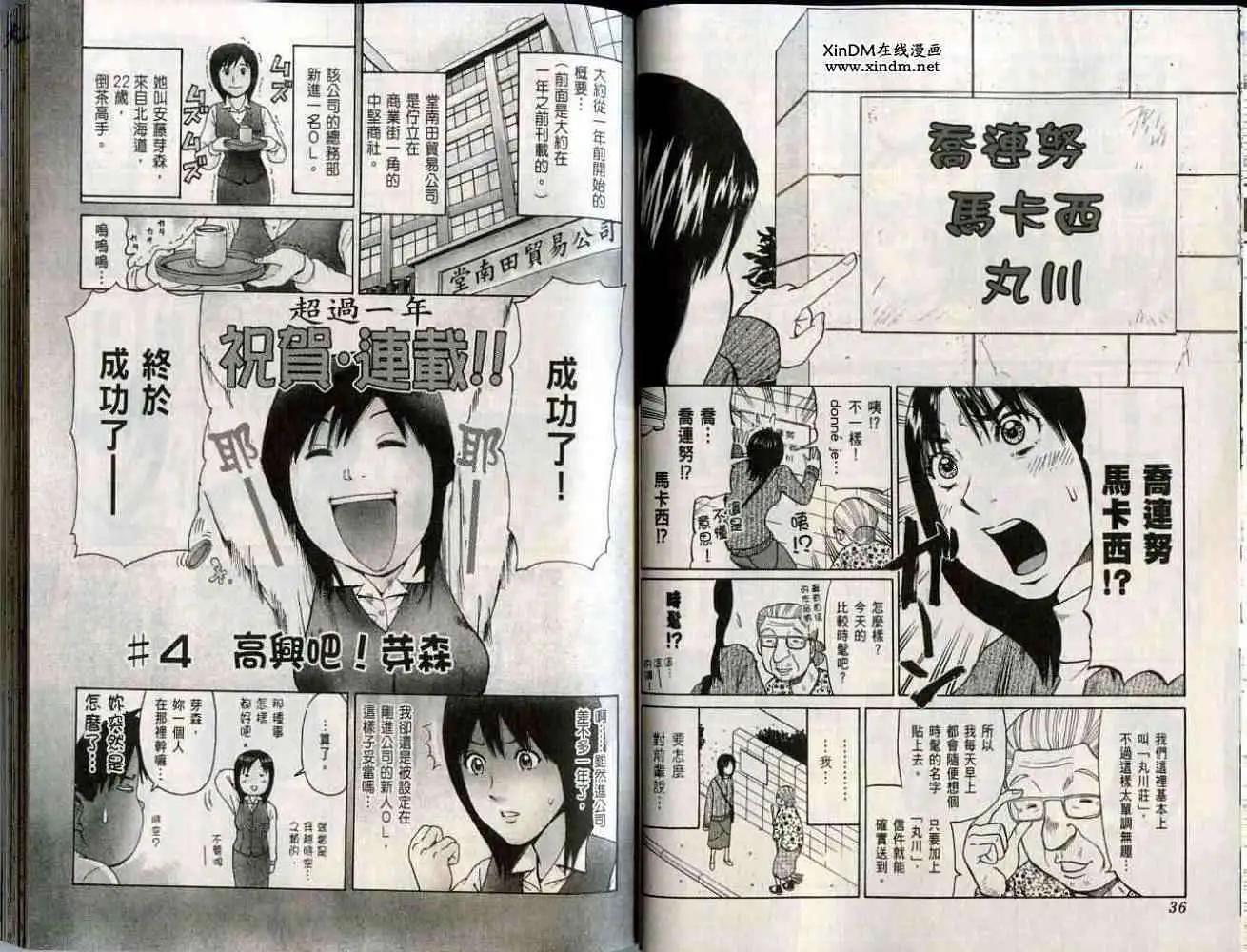 第01卷20