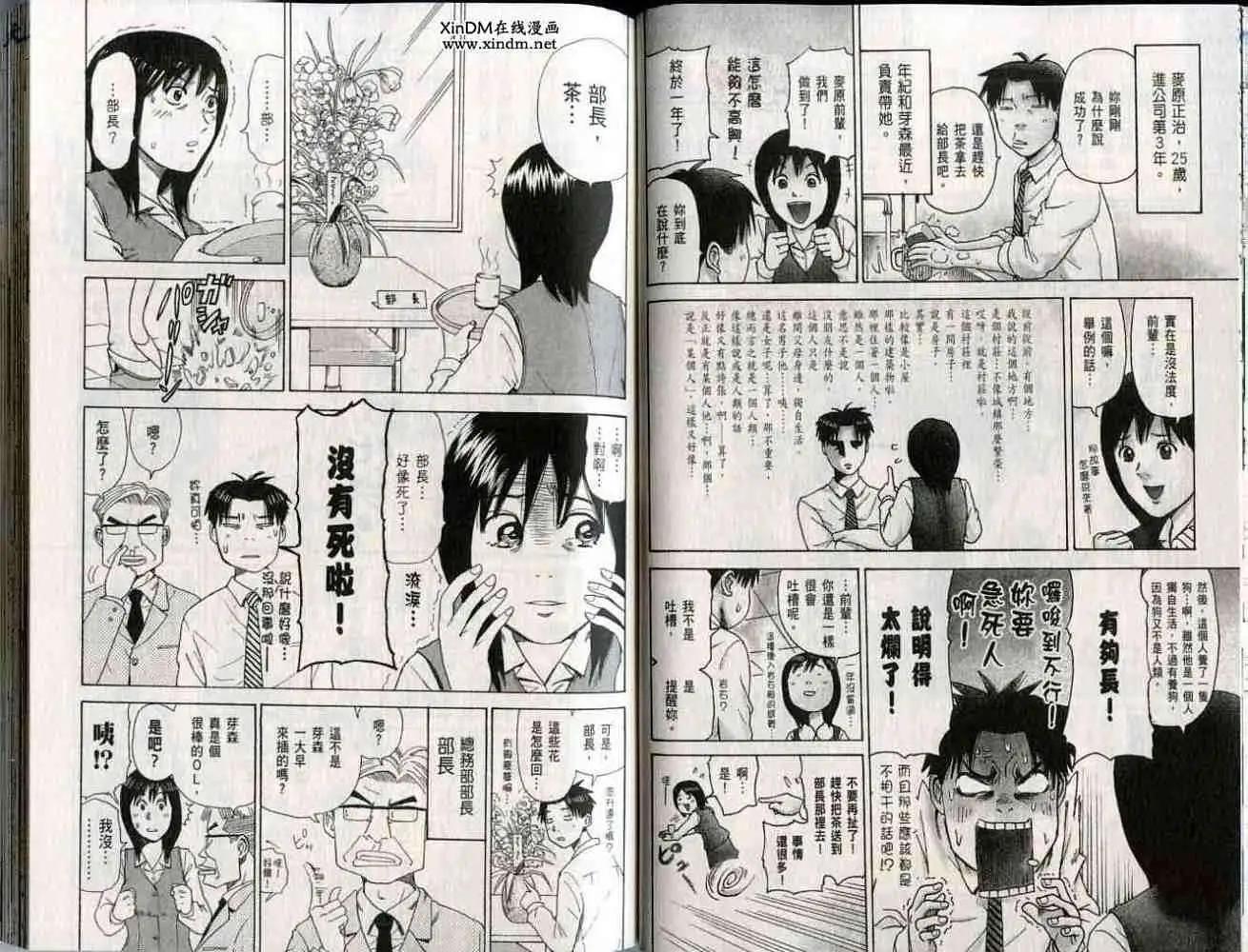 第01卷21