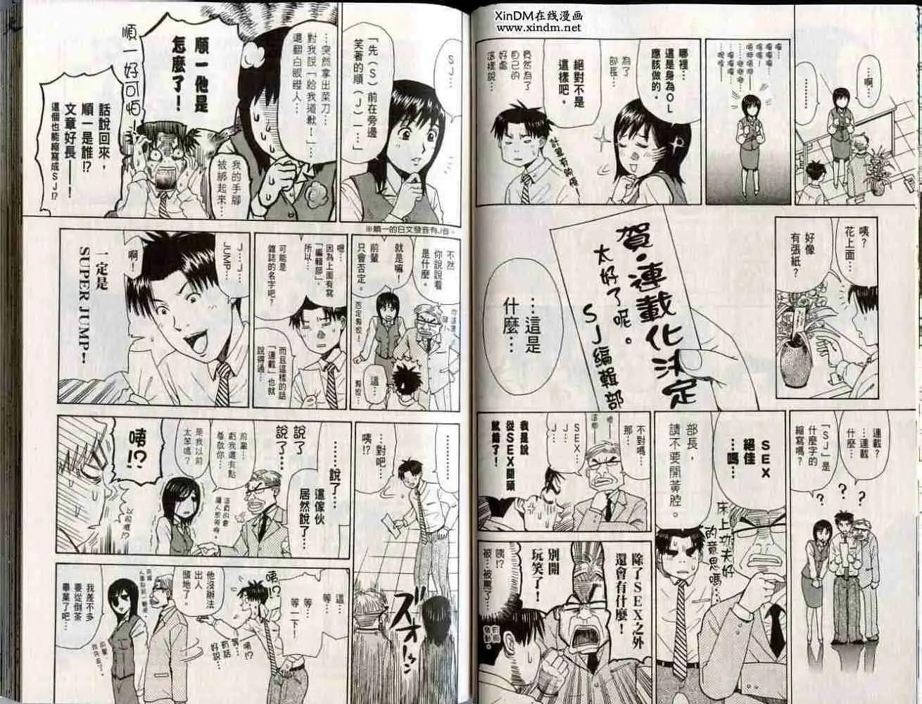 第01卷22