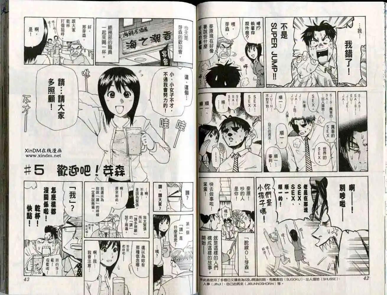 第01卷23