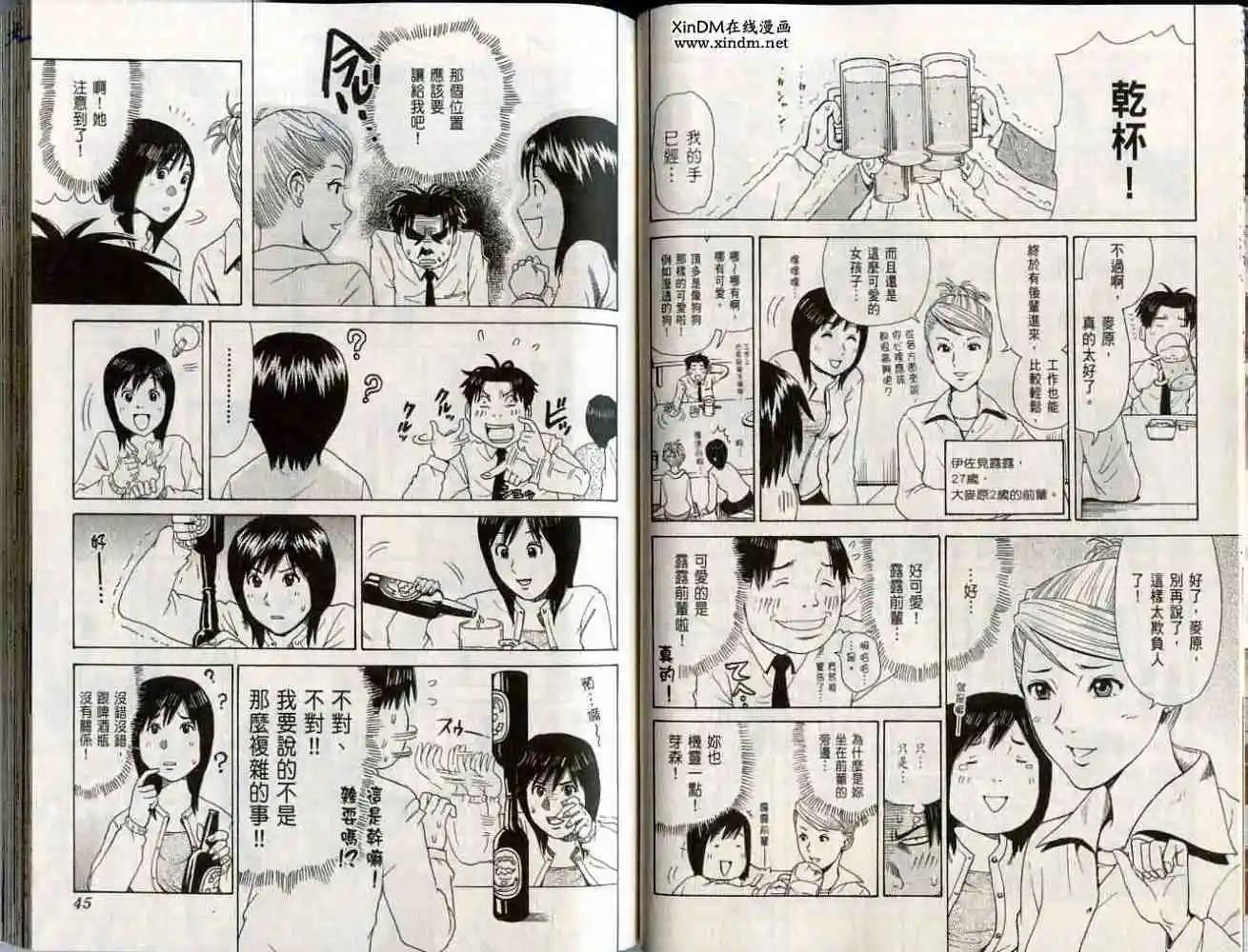 第01卷24