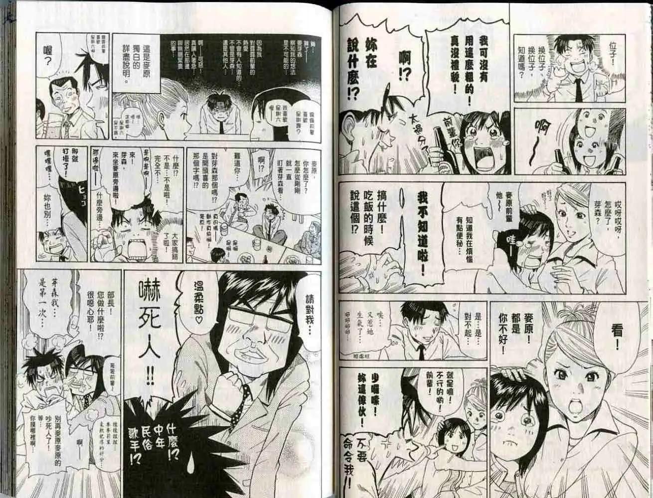 第01卷25