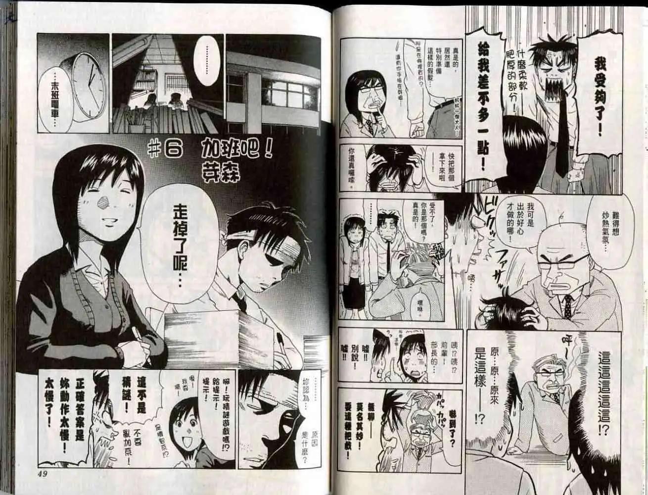 第01卷26