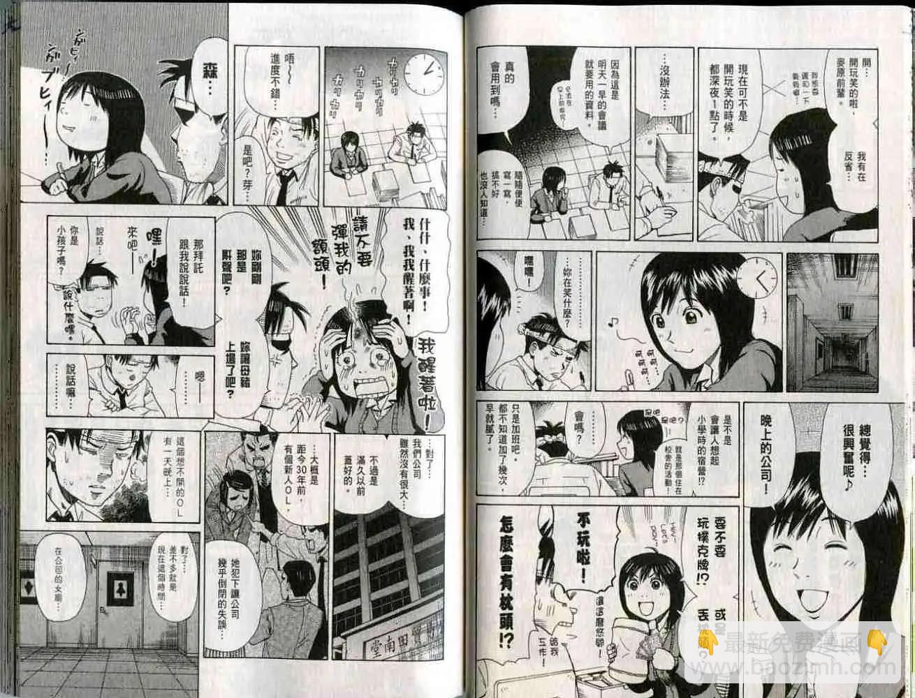 第01卷27