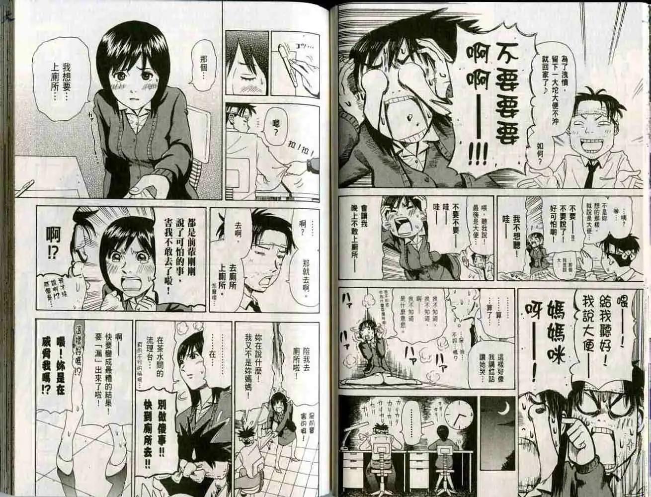 第01卷28