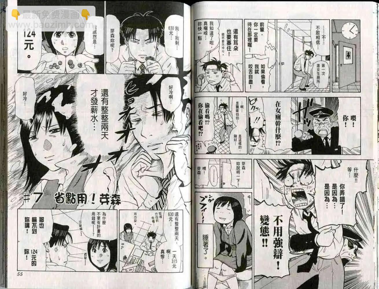 第01卷29