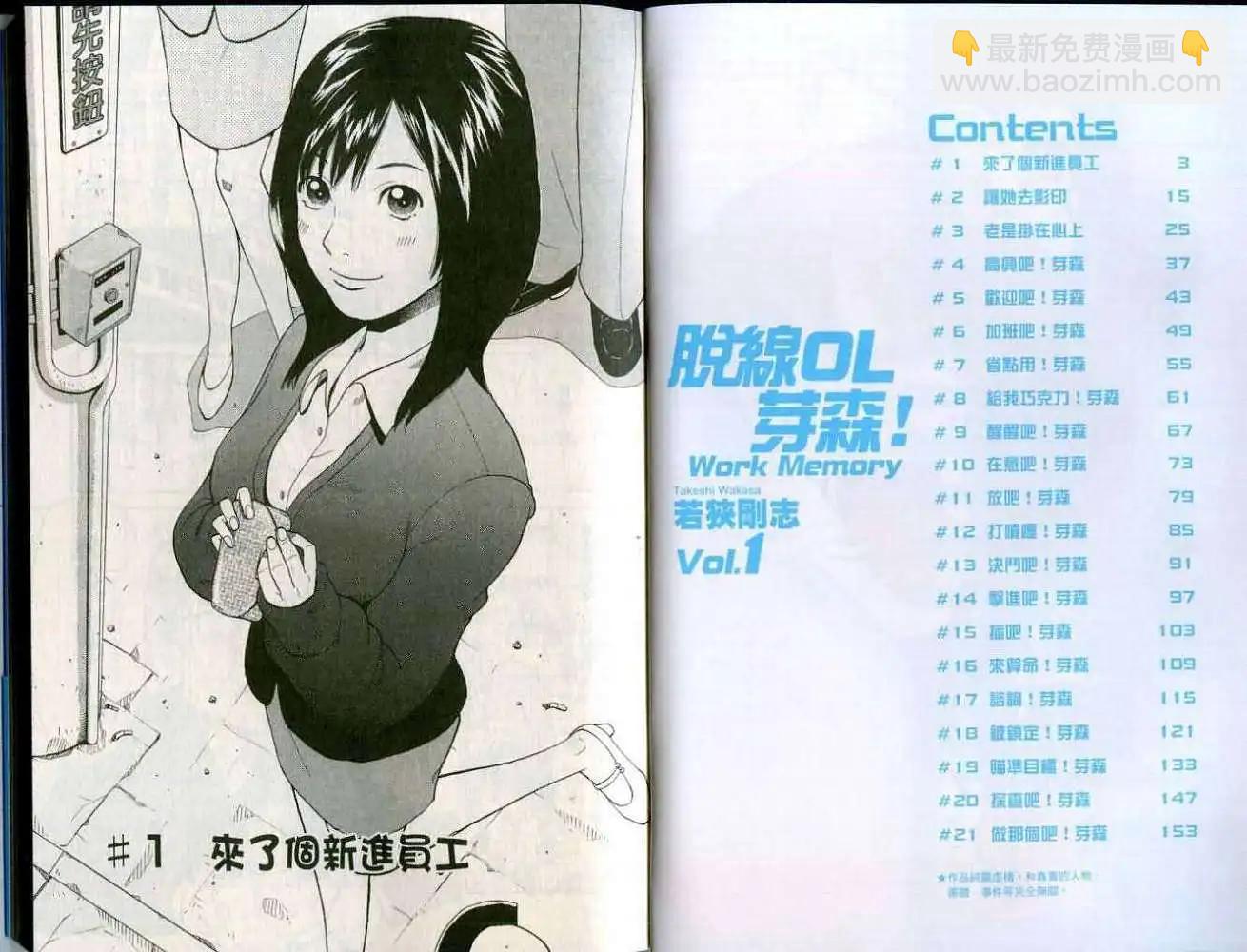 第01卷3