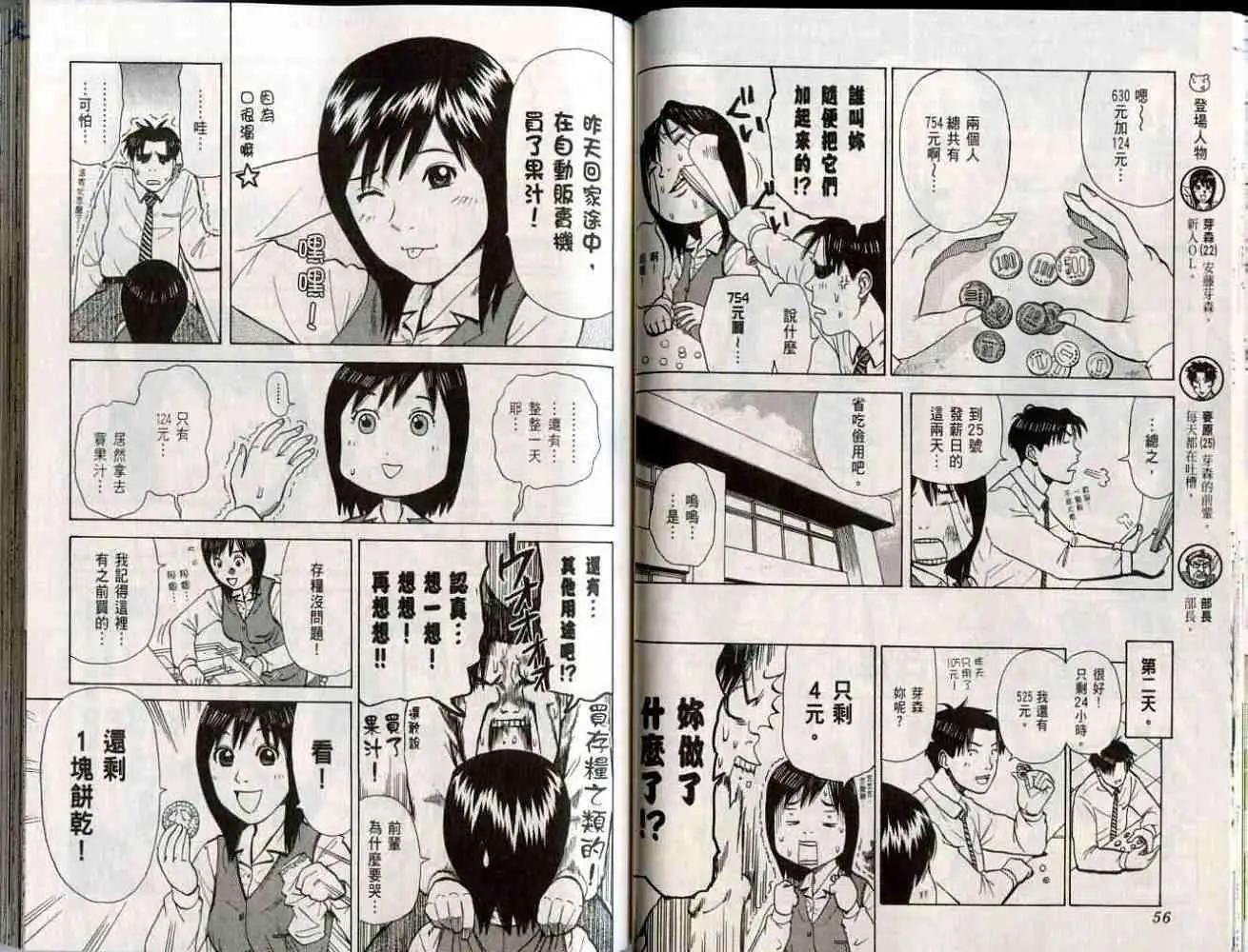 第01卷30