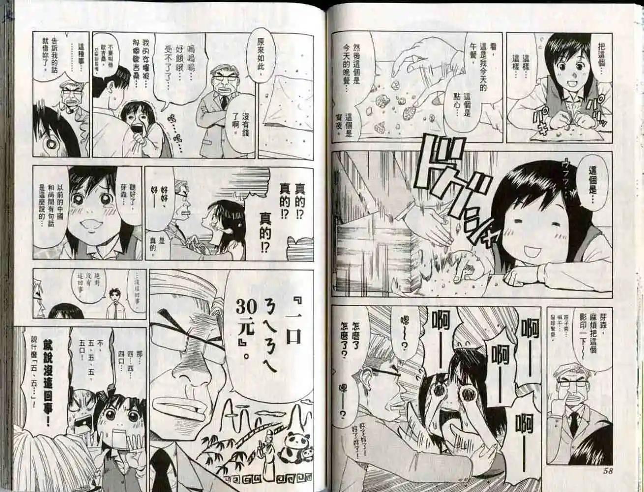 第01卷31