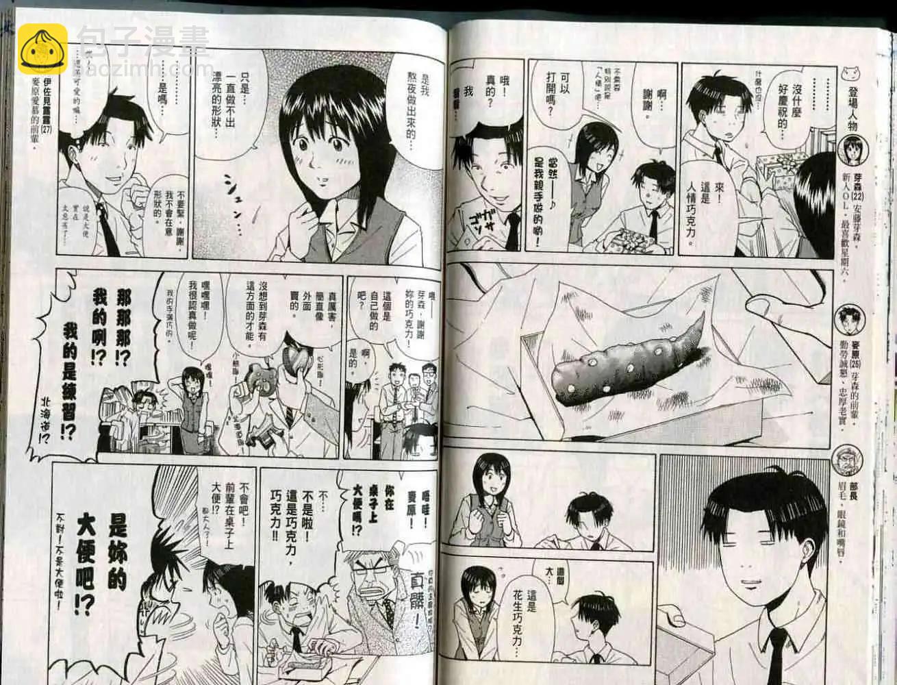 第01卷33