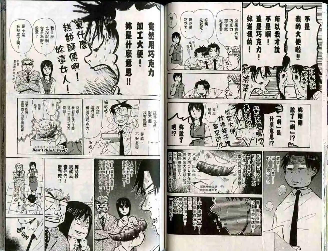 第01卷34