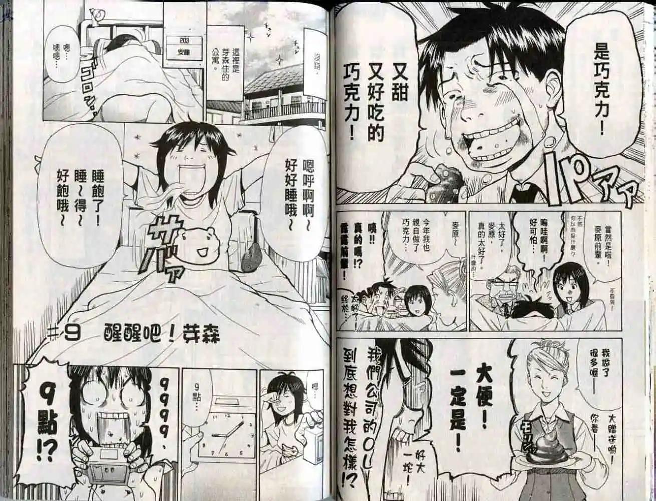 第01卷35