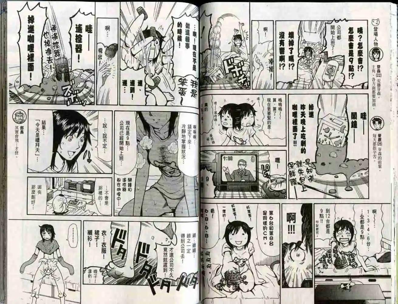 第01卷36