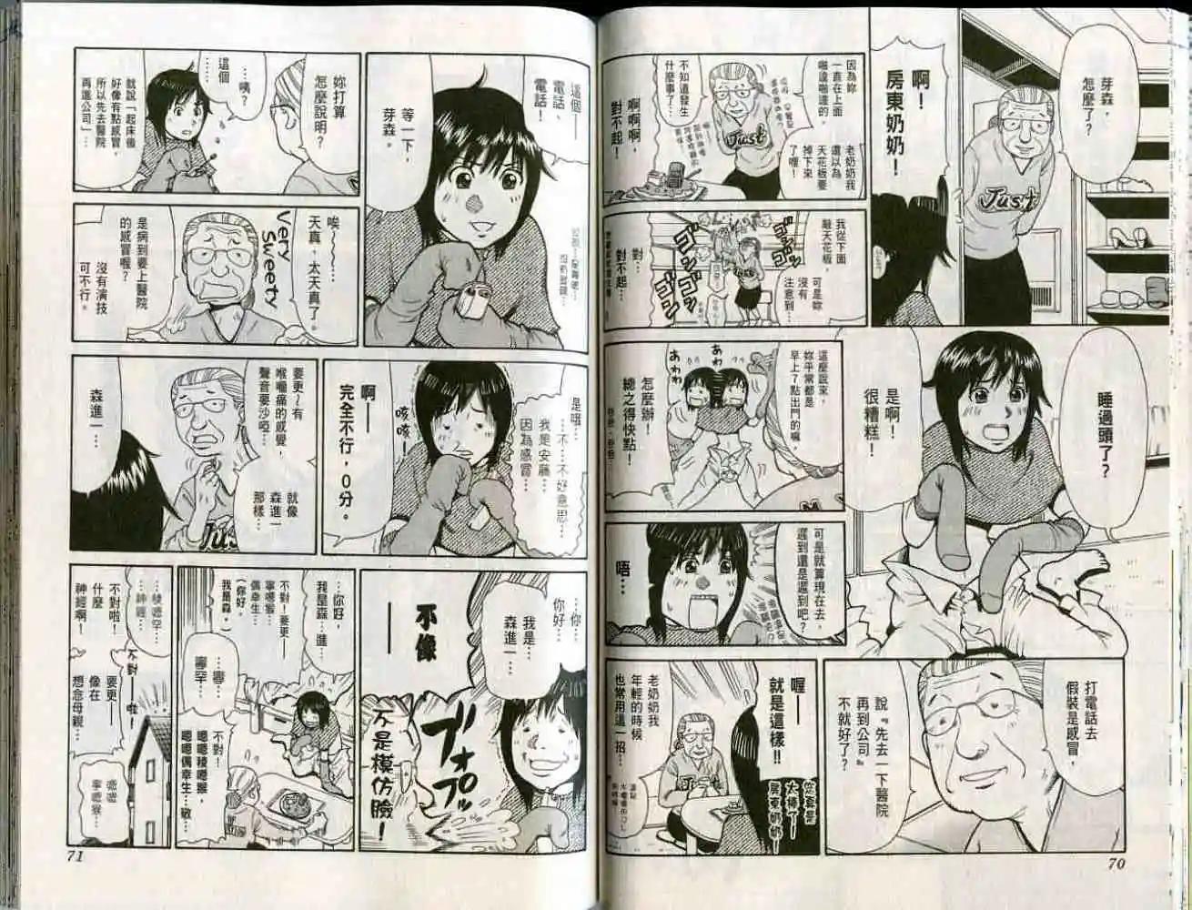 第01卷37