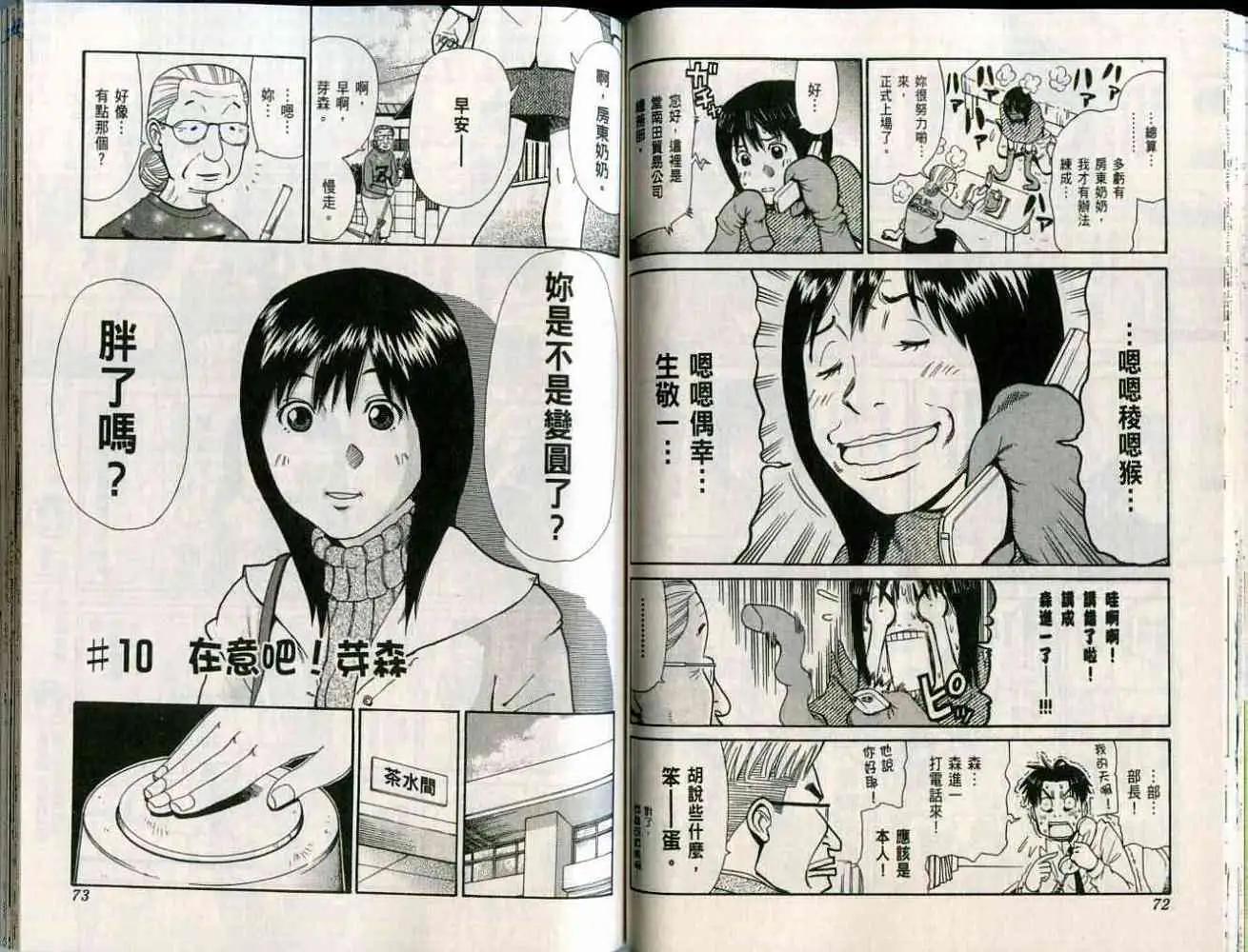 第01卷38