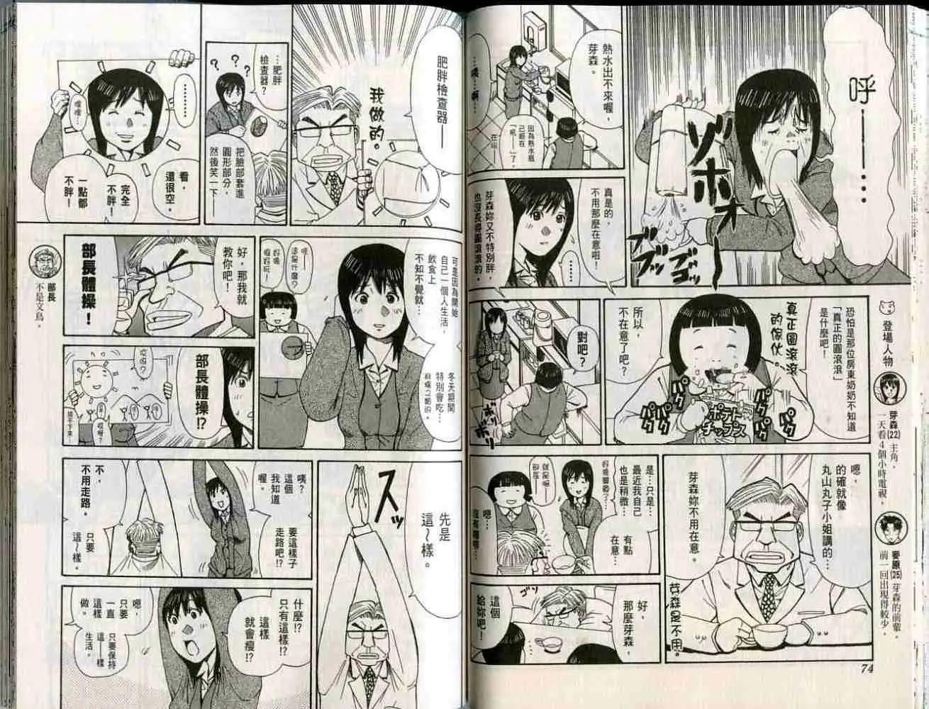 第01卷39