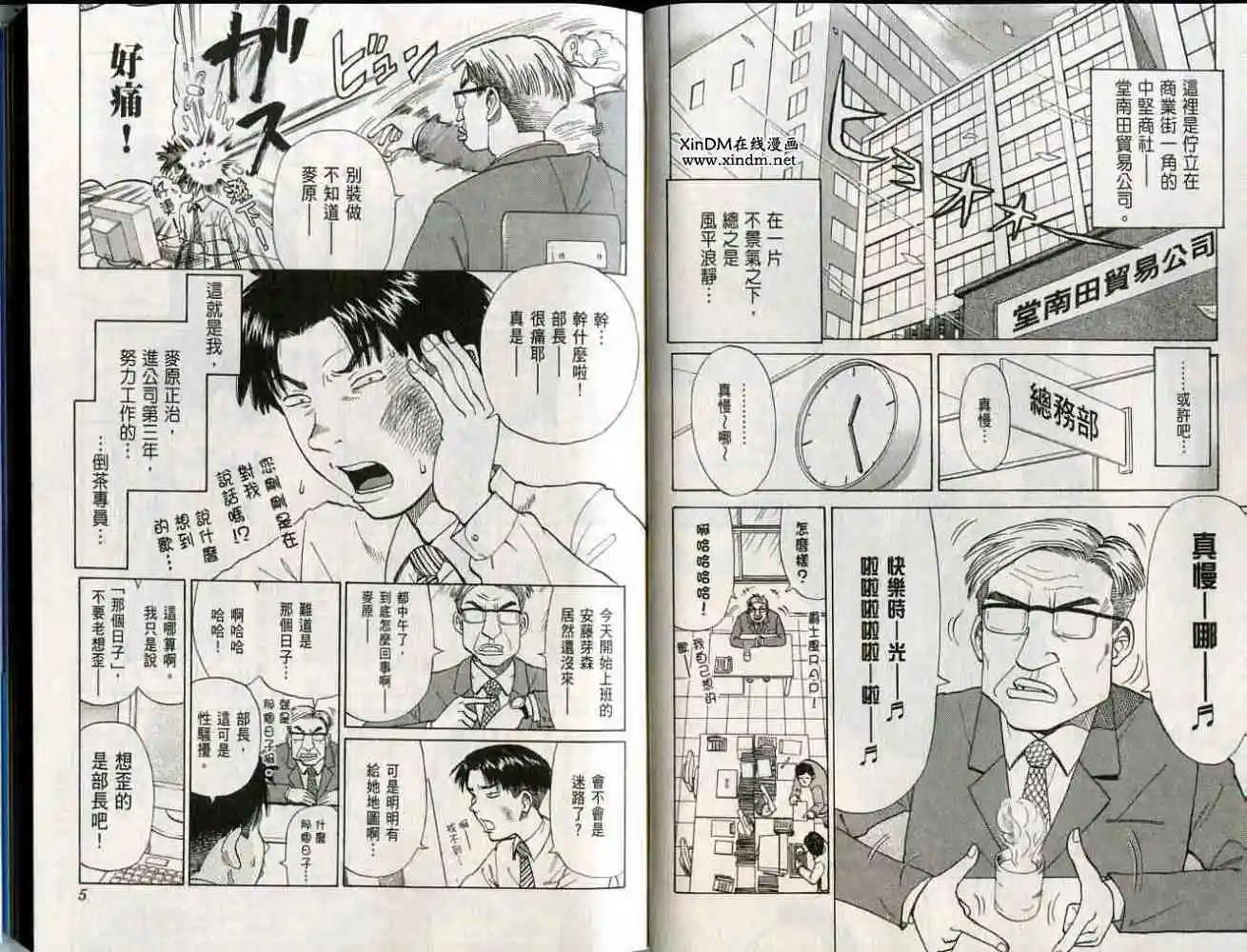 第01卷4