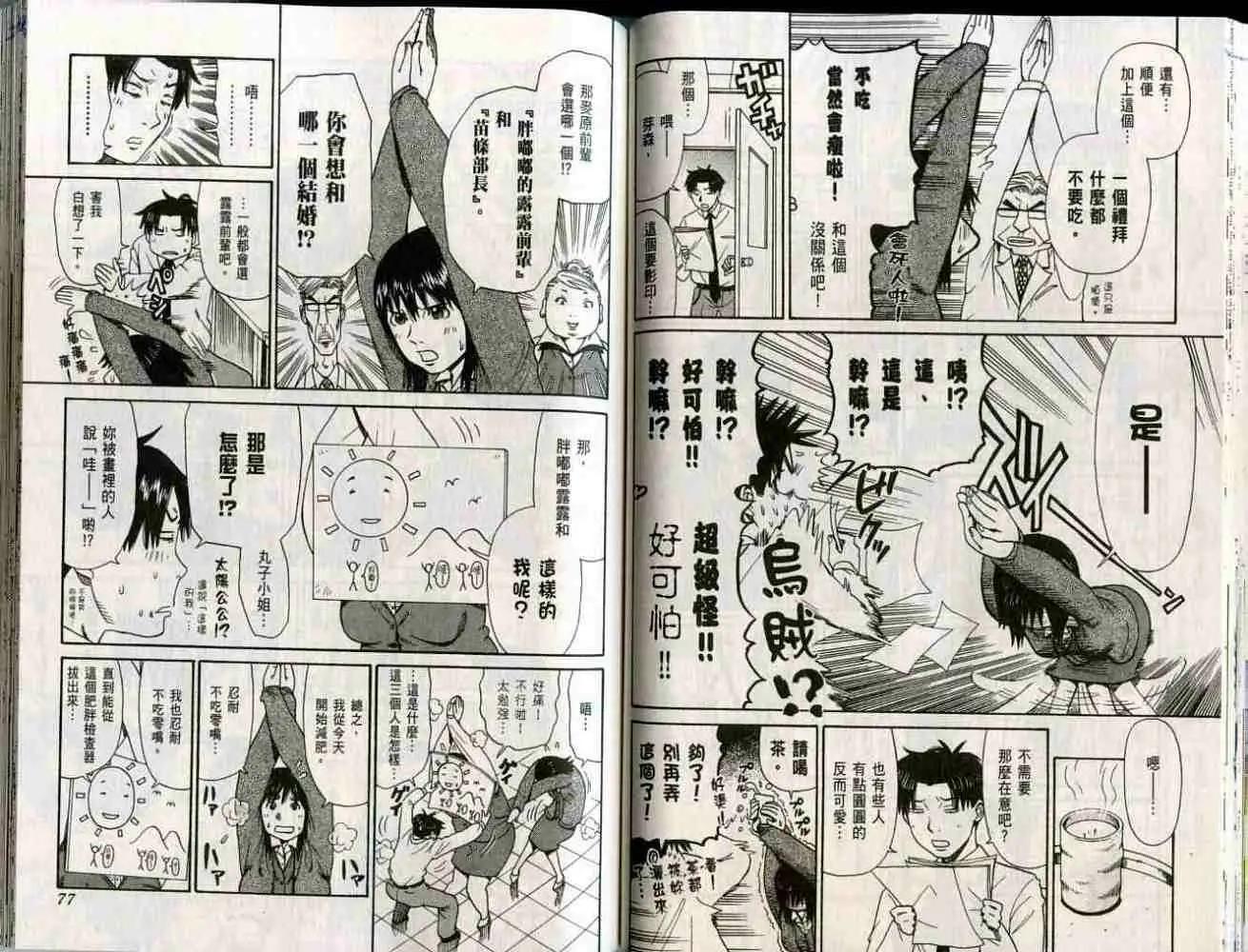 第01卷40