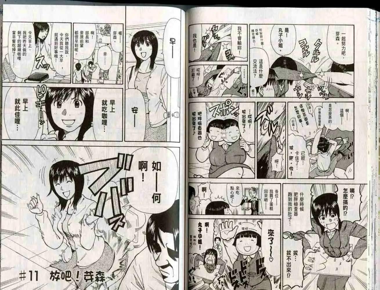 第01卷41