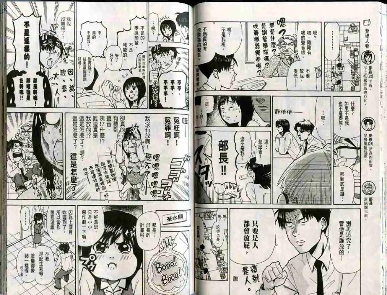 第01卷42
