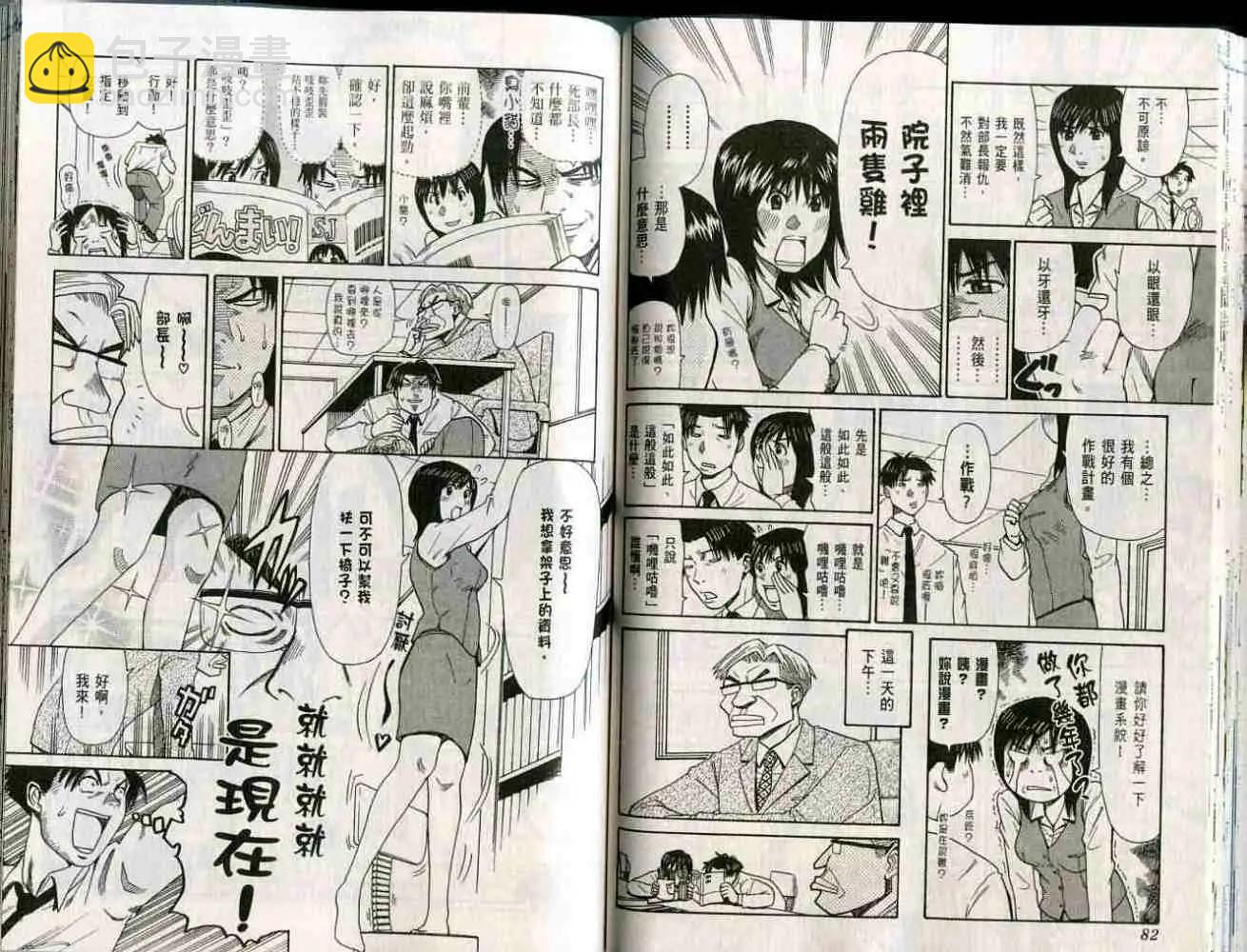 第01卷43