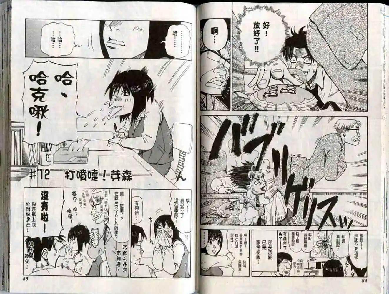 第01卷44