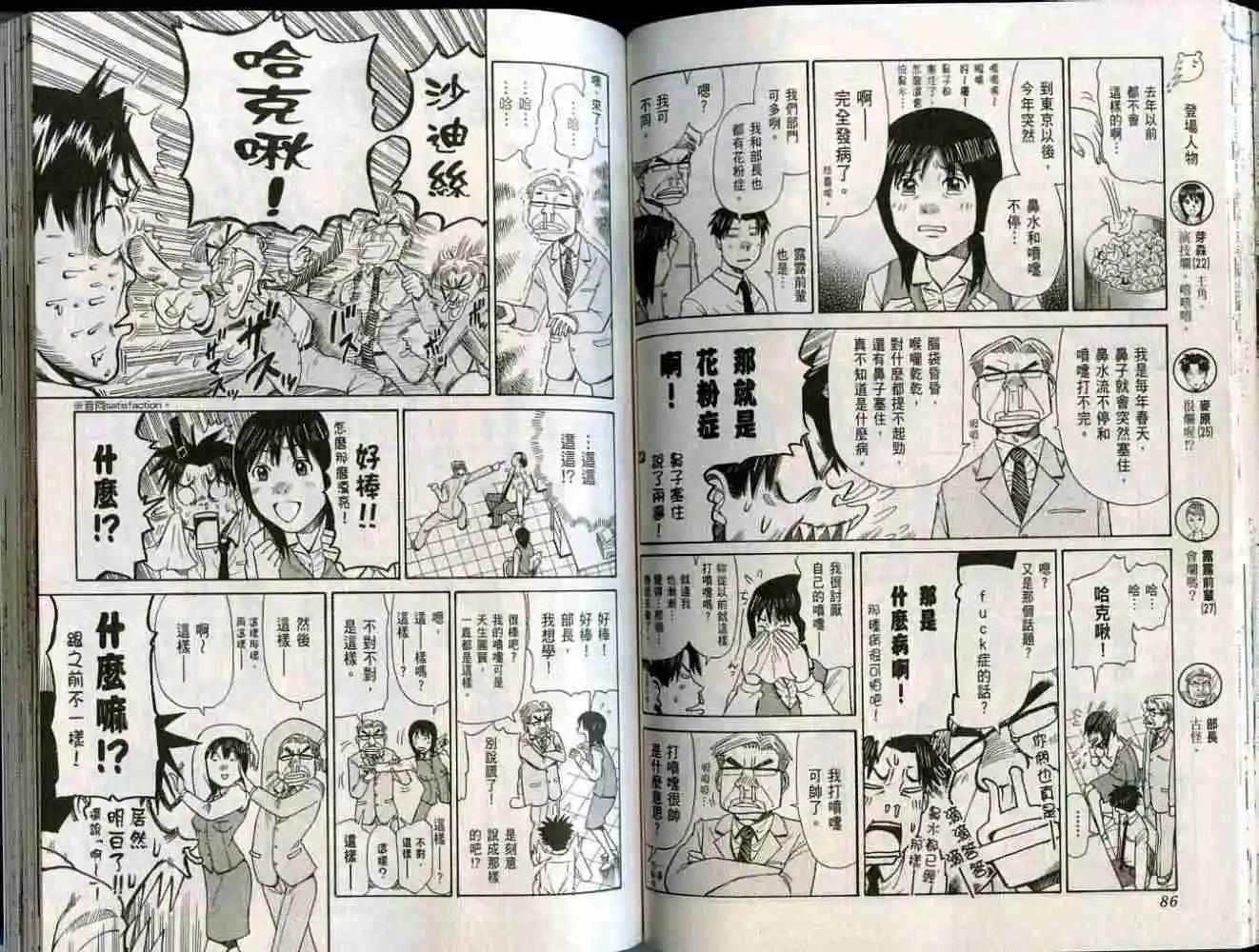 第01卷45
