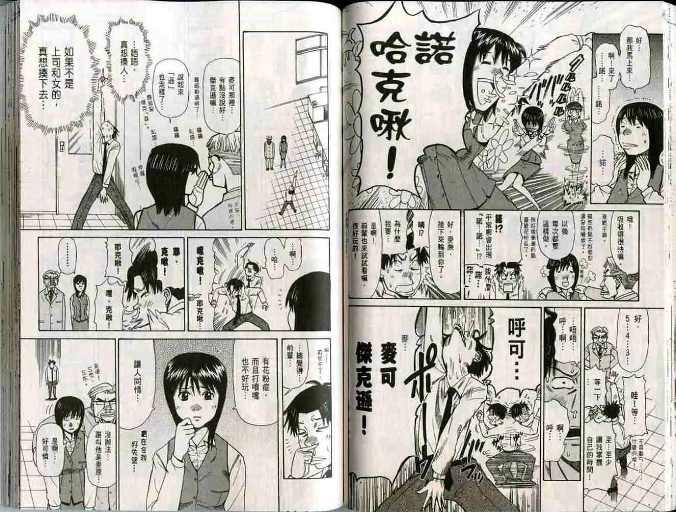 第01卷46