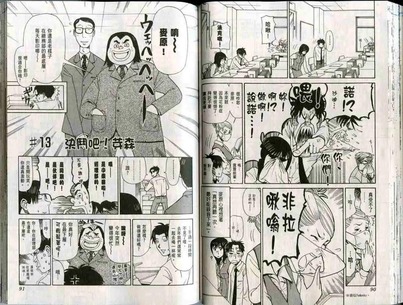 第01卷47