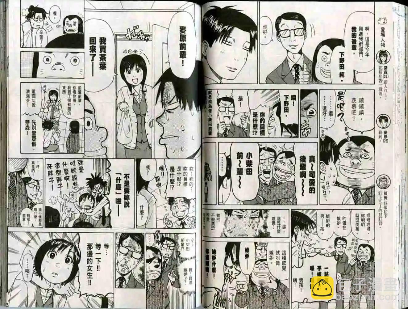 第01卷48