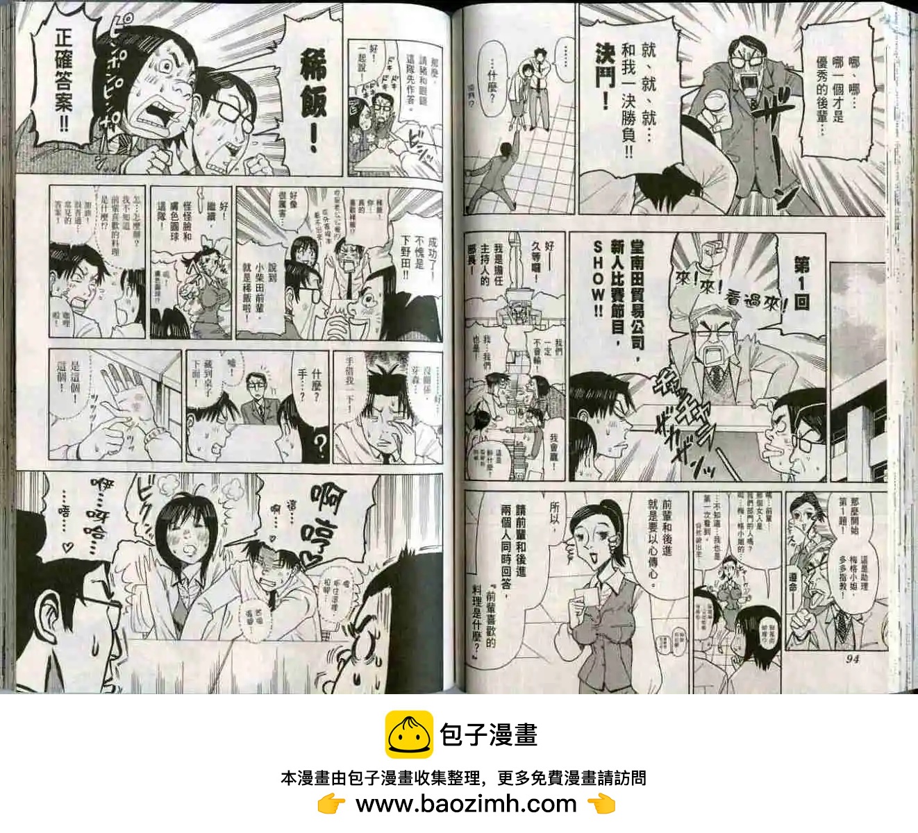 第01卷49