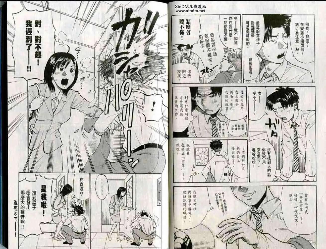 第01卷5