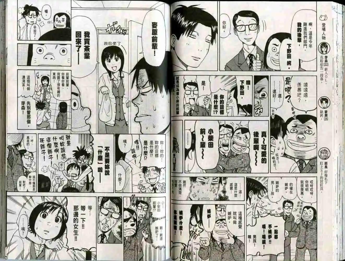 第01卷52