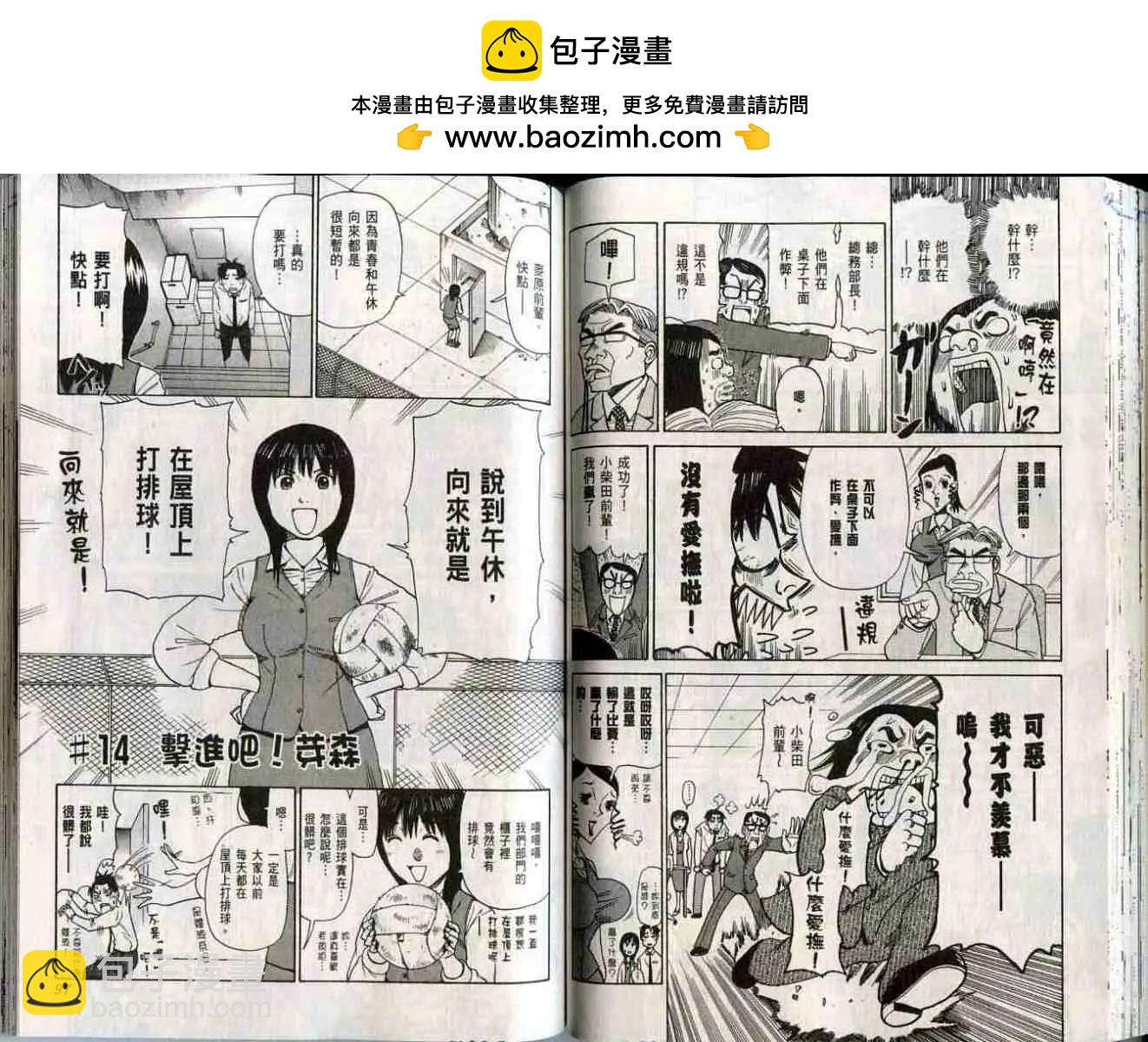 第01卷54