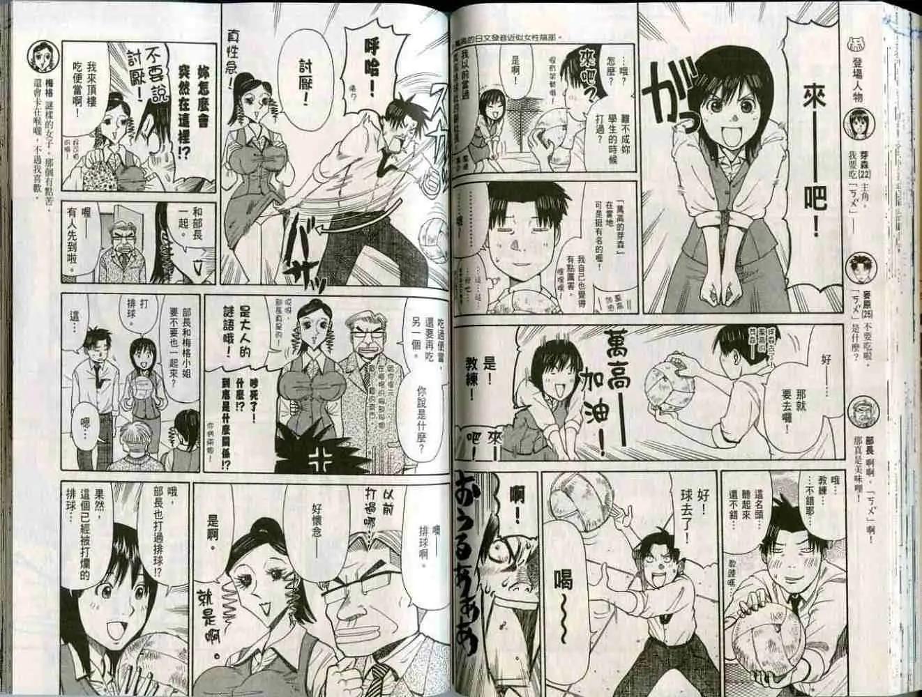 第01卷55