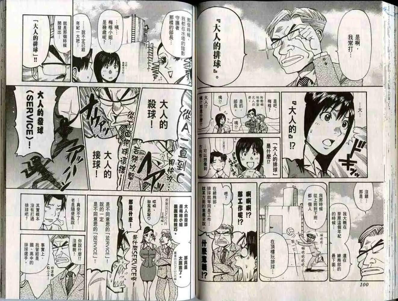 第01卷56