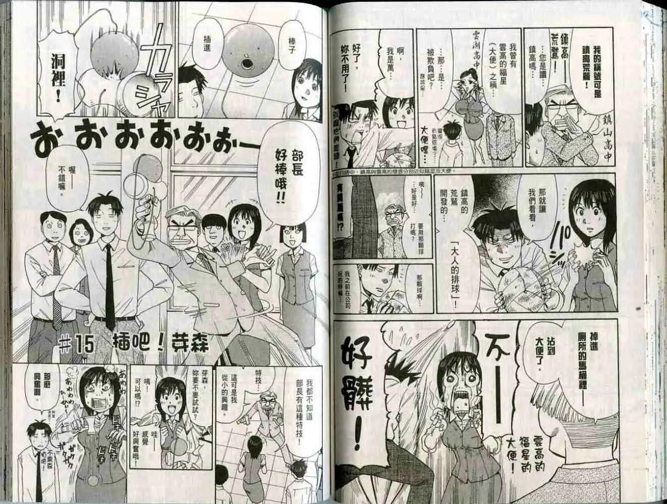 第01卷57